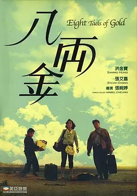 妻子和女儿